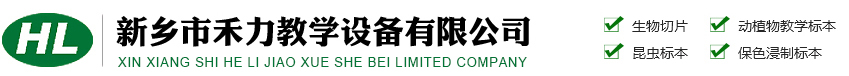 河南潤澤源食品有限公司